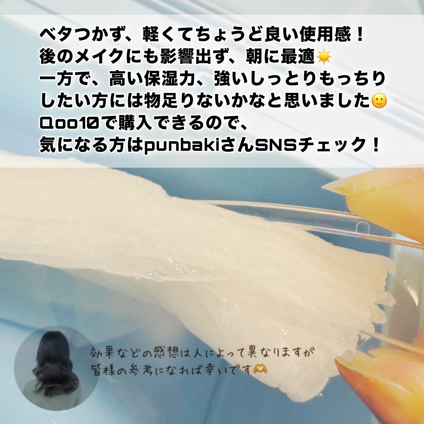 ビタリフティングカミングオールインワンパック/LANBELLE/シートマスク・パックを使ったクチコミ(5枚目)