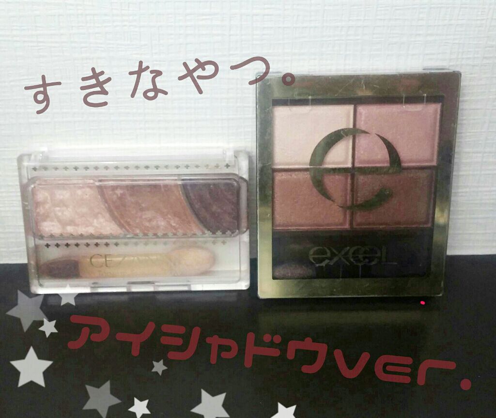 トーンアップアイシャドウ/CEZANNE/アイシャドウパレットを使ったクチコミ（1枚目）