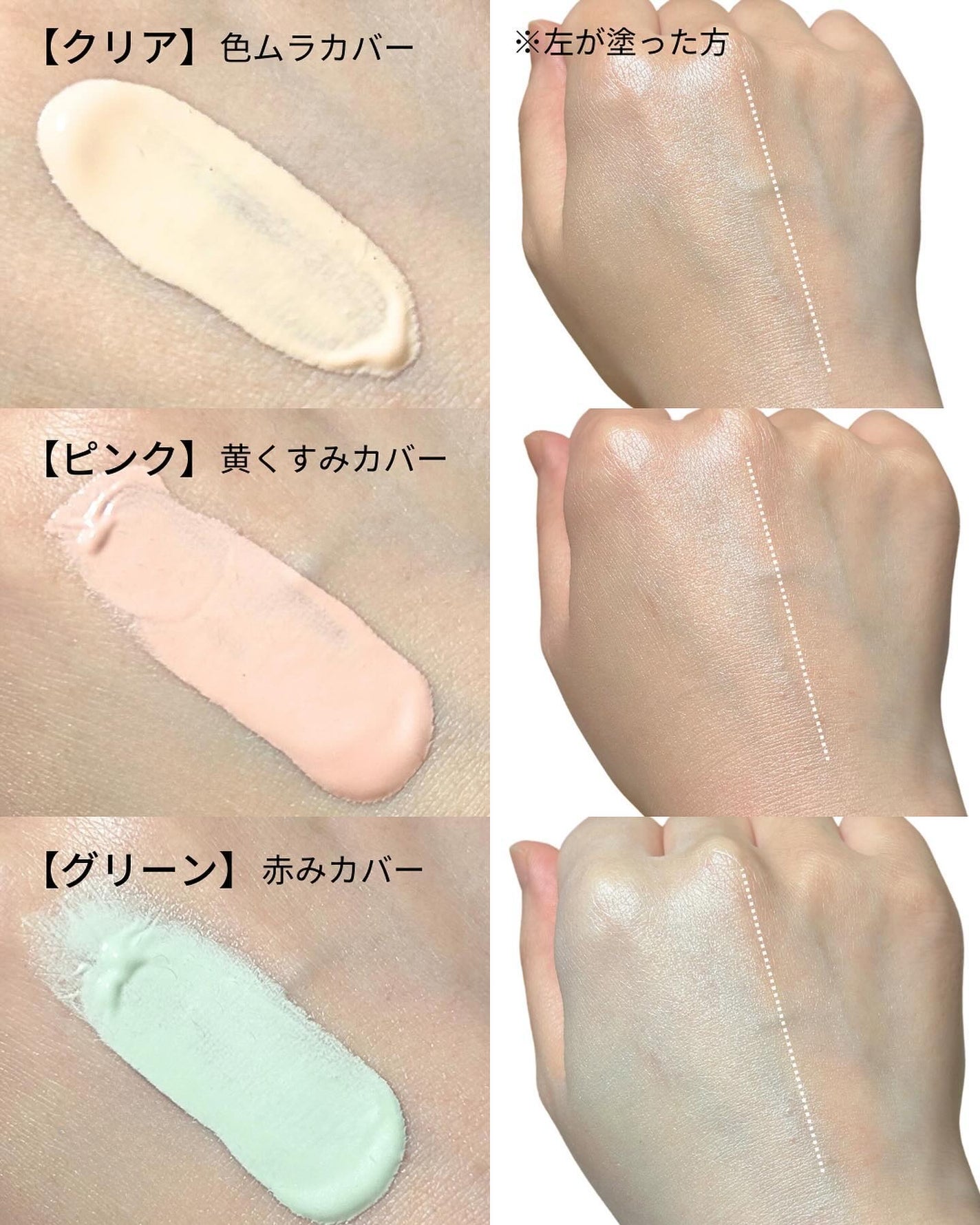 ミネラル 薬用プライマーベース/TIME SECRET/化粧下地を使ったクチコミ(3枚目)