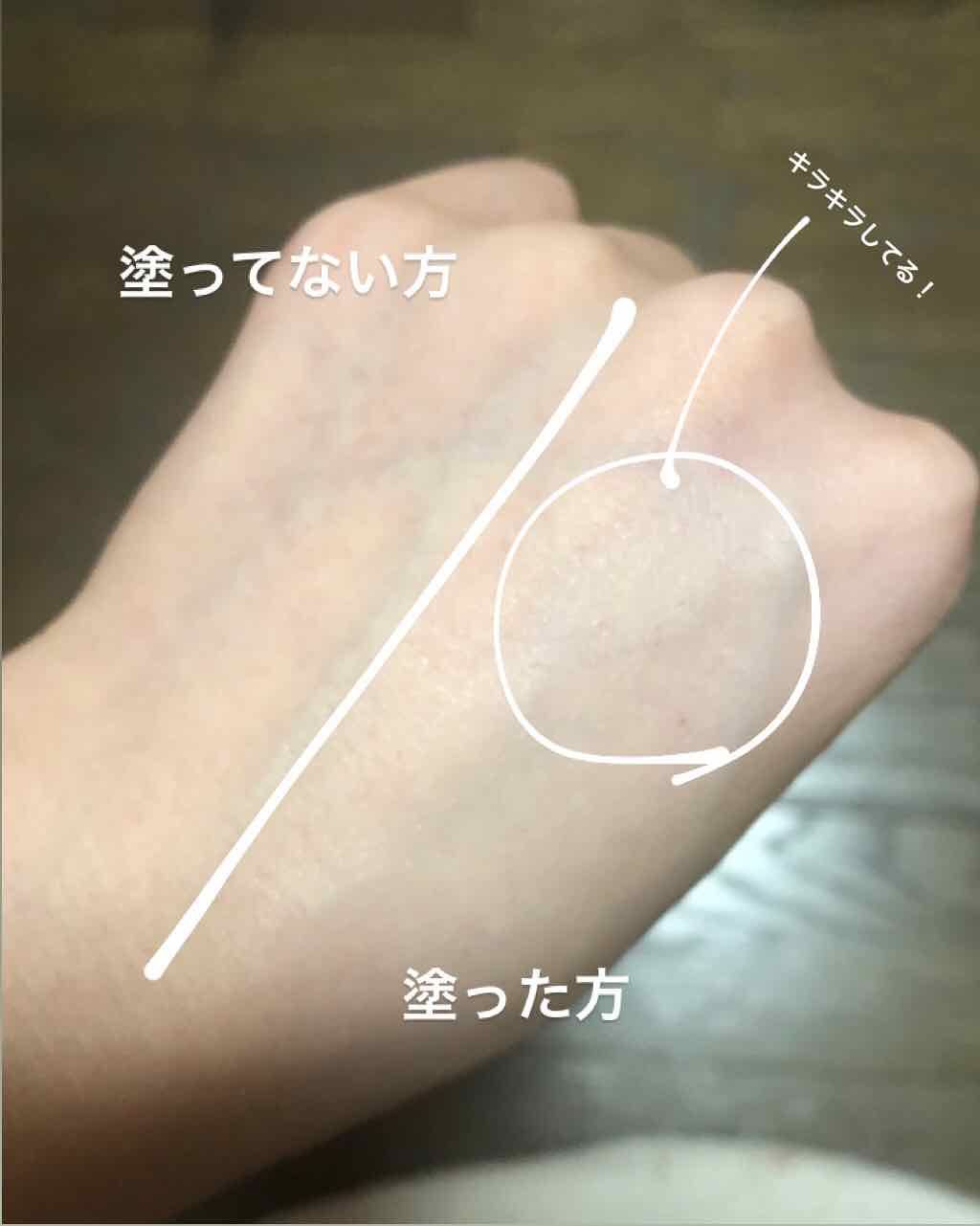 ブライトピュアベース/CandyDoll/化粧下地を使ったクチコミ(2枚目)