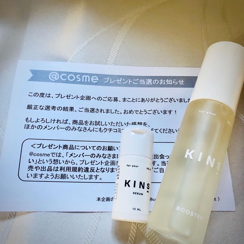 BOOSTER/KINS/ブースター・導入液を使ったクチコミ(2枚目)