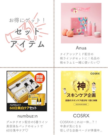 ラゴム ジェルトゥウォーター クレンザー(朝用洗顔)/LAGOM /その他洗顔料を使ったクチコミ(5枚目)