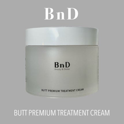 BnDヒップクリーム/BnD/バスト・ヒップケアを使ったクチコミ(1枚目)