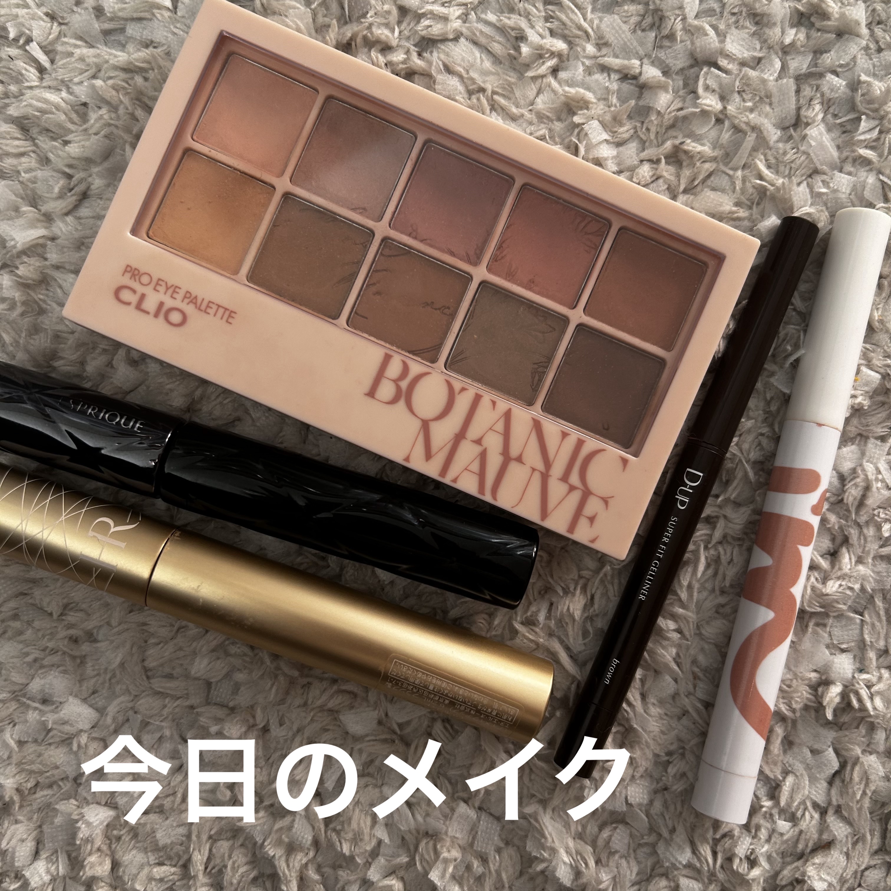 フルインプレッション マスカラ(ウォータープルーフ)/ESPRIQUE/マスカラを使ったクチコミ（1枚目）