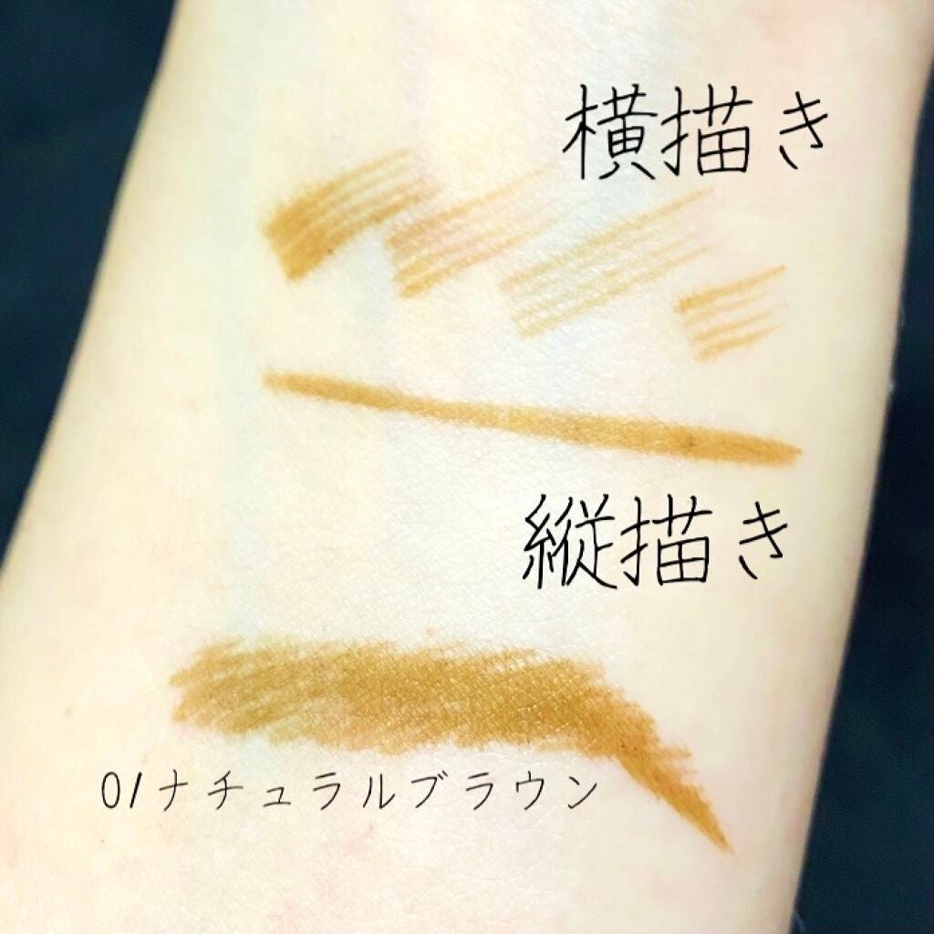 フジコ 書き足し眉ティント/Fujiko/眉ティントを使ったクチコミ(2枚目)