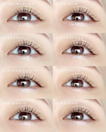 スターリットジュエルリキッドグリッター/dasique/グリッターを使ったクチコミ(7枚目)