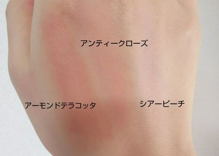 【旧品】パウダーチークス/キャンメイク/パウダーチークを使ったクチコミ(3枚目)