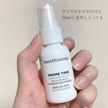 ベアミネラル プライム タイム ブライトニング/bareMinerals/化粧下地を使ったクチコミ（3枚目）