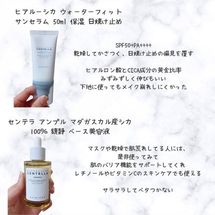 ヒアルーシカ ウォーターフィット サンセラム/SKIN1004/日焼け止めローションを使ったクチコミ(3枚目)