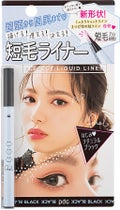 pdcピメル パーフェクトリキッドライナー
