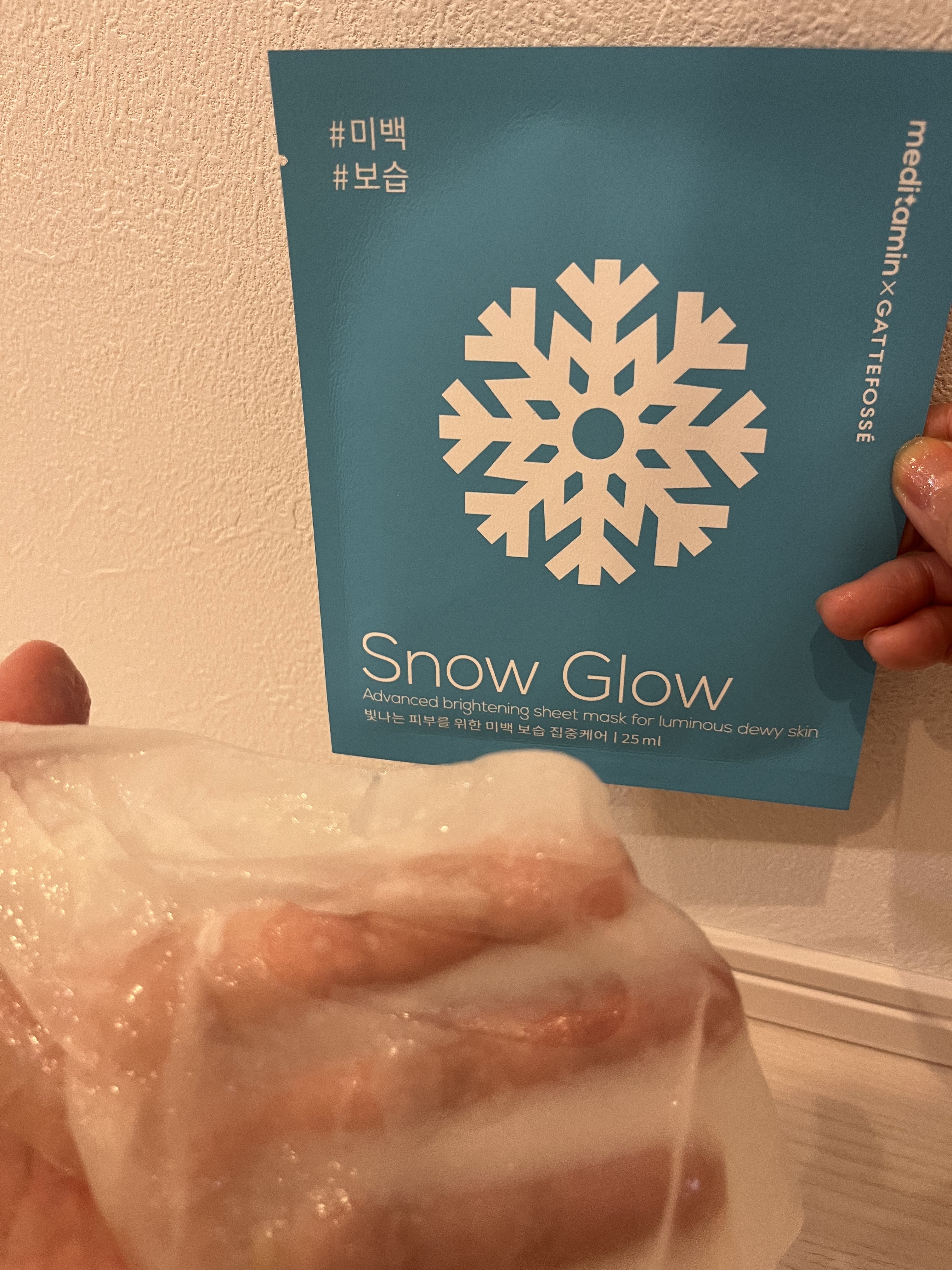 スノーグロウ/メディタミン/シートマスク・パックを使ったクチコミ（2枚目）