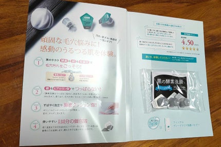 ディープクリア洗顔パウダー/ファンケル/洗顔パウダーを使ったクチコミ(2枚目)