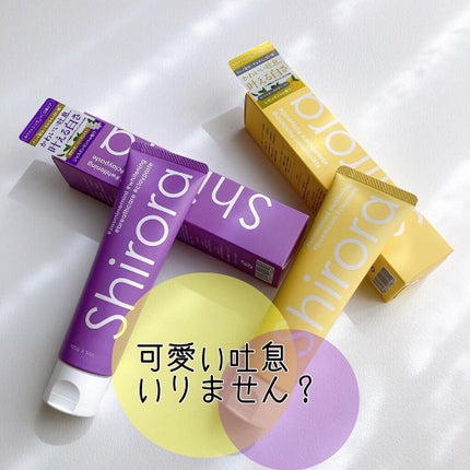 シローラクレイホワイトニング/Shirora/歯磨き粉を使ったクチコミ(1枚目)