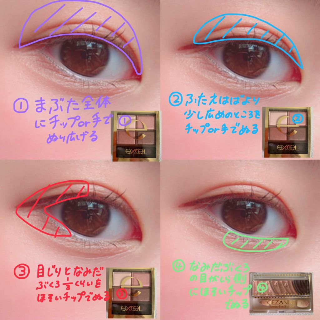 スキニーリッチシャドウ/excel/アイシャドウパレットを使ったクチコミ(2枚目)