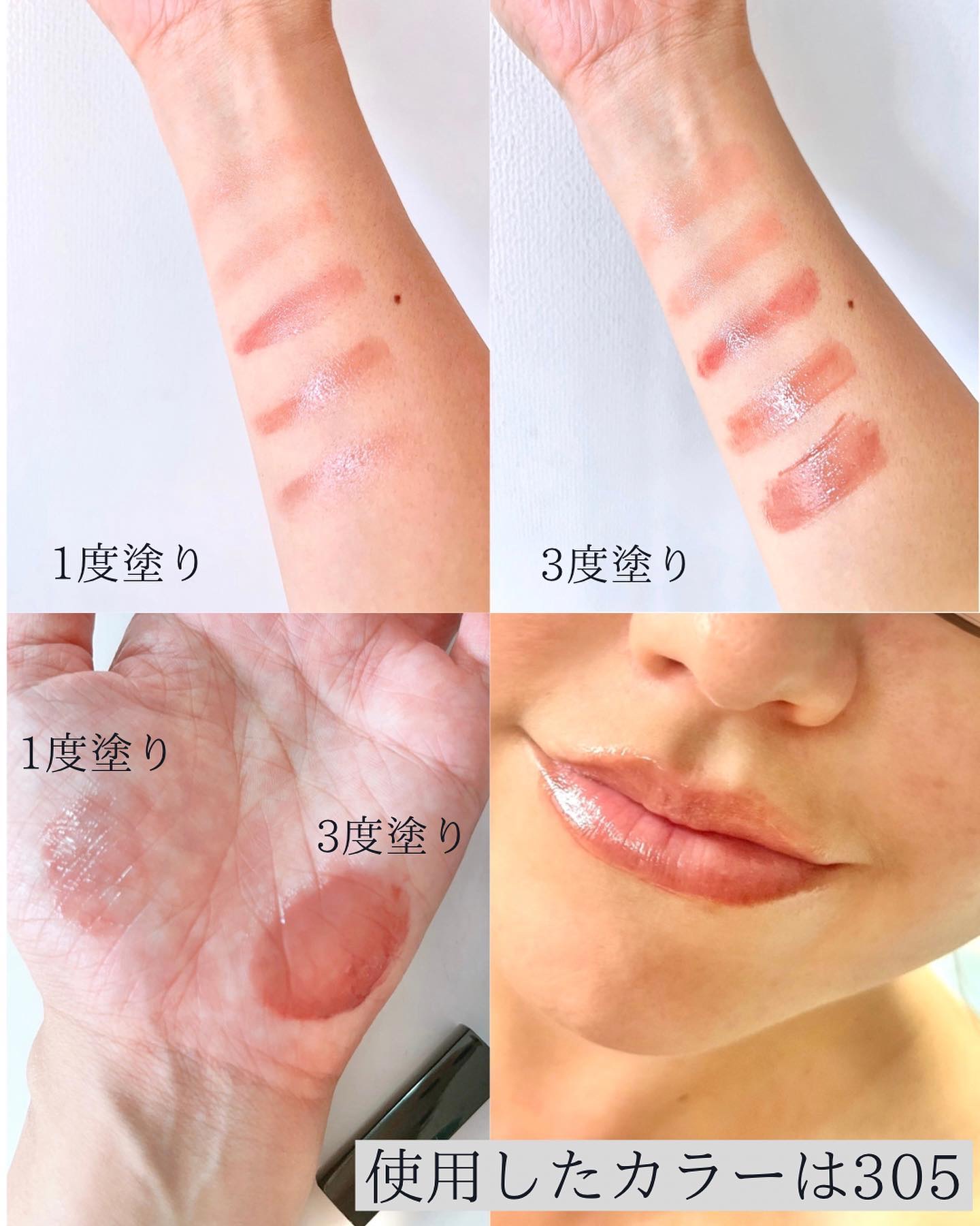 メルティンググロウリップバーム/Dinto/リップバームを使ったクチコミ（3枚目）