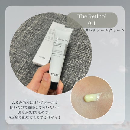 ピュアフィットシカカーミングトゥルーシートマスク /COSRX/シートマスク・パックを使ったクチコミ(4枚目)