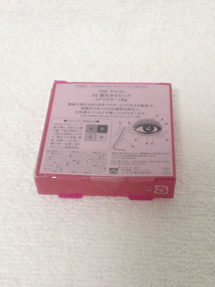 THE アイパレR/b idol/アイシャドウパレットを使ったクチコミ(3枚目)