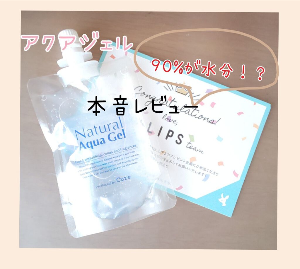 スペシャルパウダーソープCure/Cure/洗顔パウダーを使ったクチコミ（1枚目）