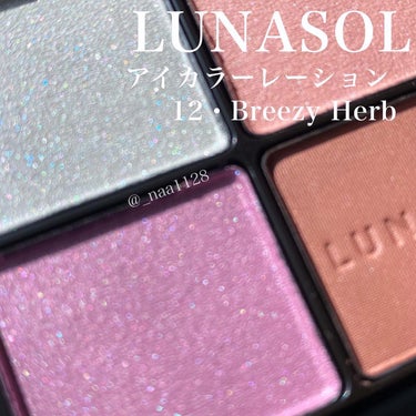 LUNASOL アイカラーレーションのクチコミ「♡柔らかい雰囲気や色がお得意な方に◎♡

 
#LUNASOL #ルナソル

#アイカラーレー.....」（2枚目）