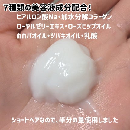 ザビューティ うるツヤチャージヘアパック/エッセンシャル/ヘアマスク・ヘアパックを使ったクチコミ(2枚目)