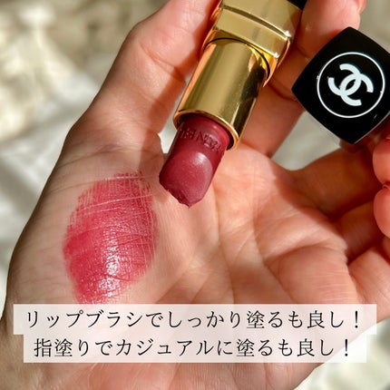 ルージュ ココ/CHANEL/口紅を使ったクチコミ(5枚目)