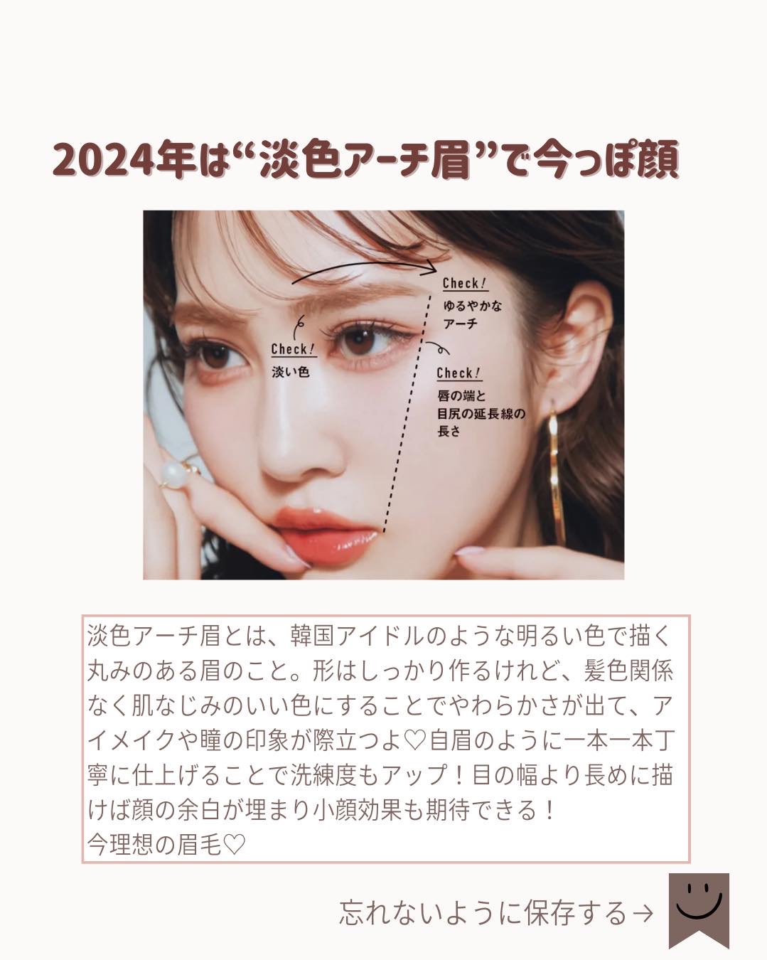 フィルム眉カラー/デジャヴュ/眉マスカラを使ったクチコミ（2枚目）