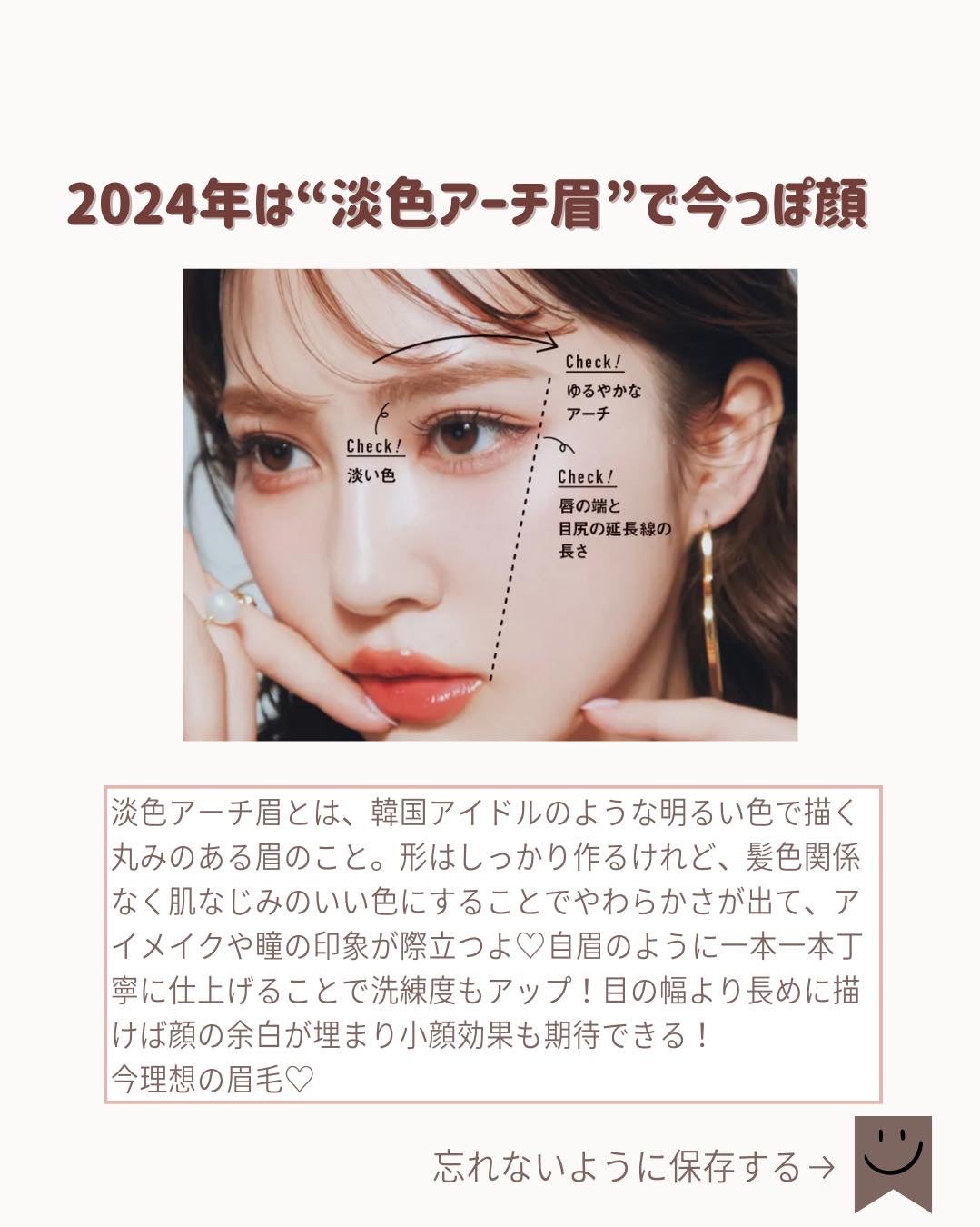 フィルム眉カラー/デジャヴュ/眉マスカラを使ったクチコミ(2枚目)