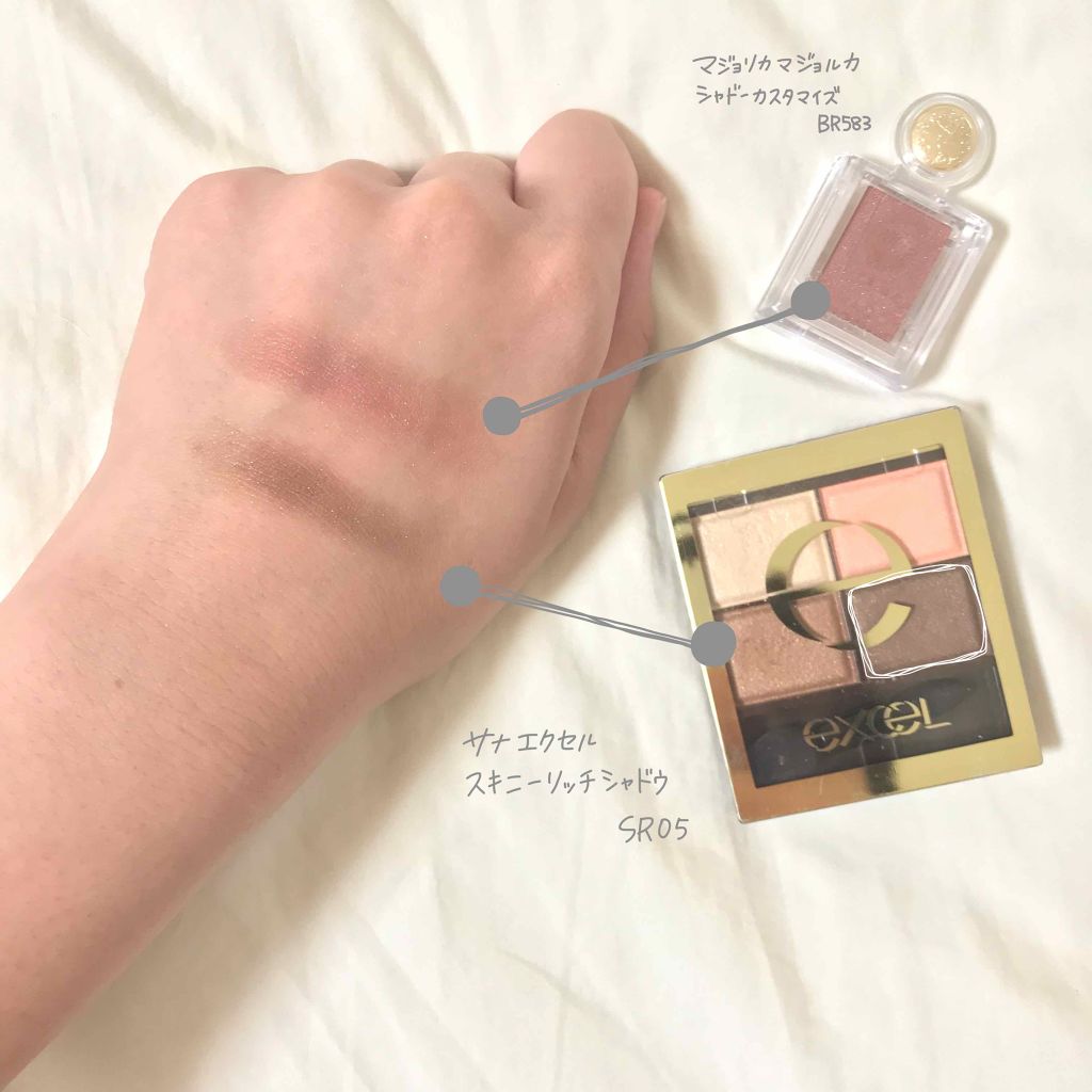 スキニーリッチシャドウ/excel/アイシャドウパレットを使ったクチコミ（1枚目）