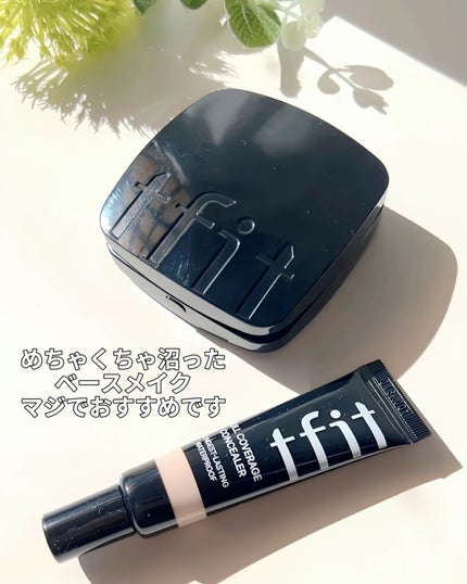 レイヤリングフィット グロークッションEX/TFIT/クッションファンデーションを使ったクチコミ(8枚目)