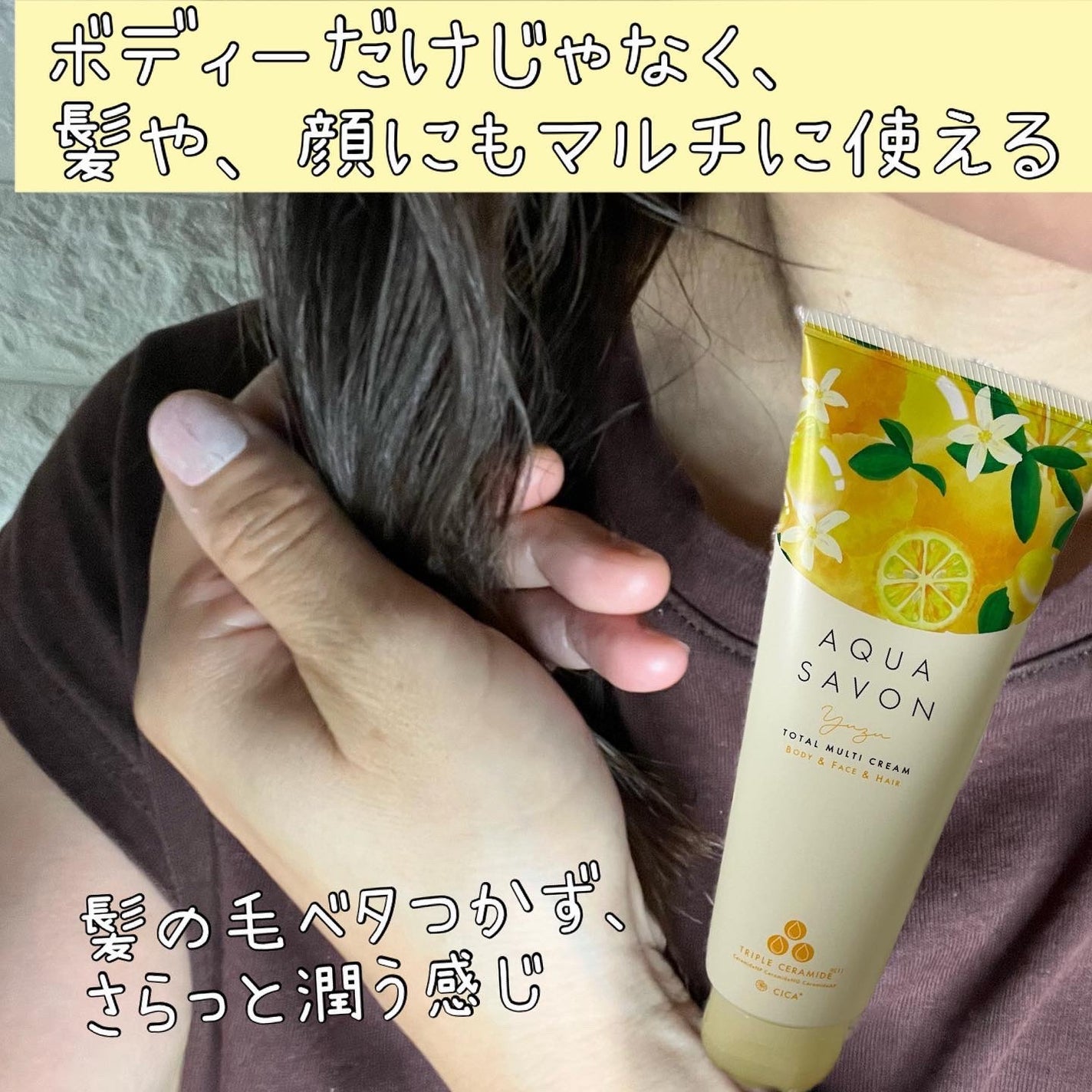 ちゃんぶぅ 投稿ある方フォロバ💕ちょっと遅くなるけど on LIPS 「1番大好きな柑橘系の香り…柚子の季節がやってきた。『AQUA ..」(6枚目)