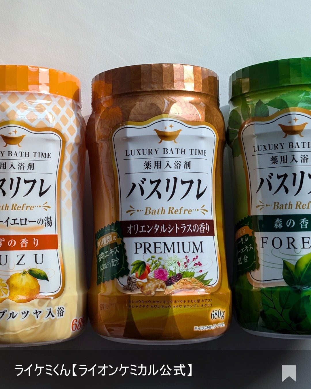 湯宿めぐり 発泡にごり湯 4つの香り/ライオンケミカル/入浴剤を使ったクチコミ(4枚目)