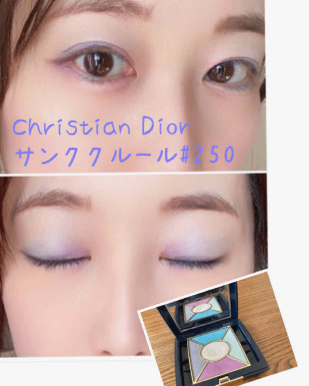 【旧】サンク クルール/Dior/アイシャドウパレットを使ったクチコミ（1枚目）