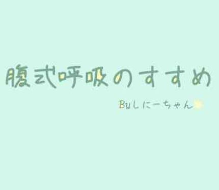 を使ったクチコミ(1枚目)