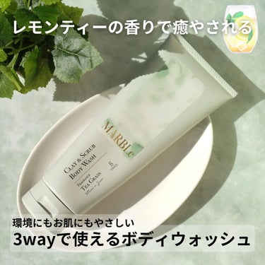 CLAY ＆ SCRUB BODY WASH/SWATi MARBLe/ボディスクラブを使ったクチコミ（1枚目）