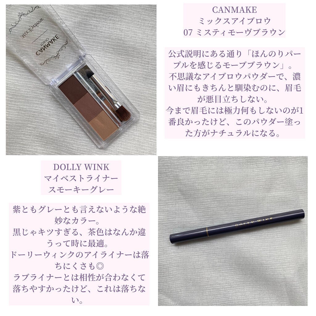 ミックスアイブロウ/キャンメイク/パウダーアイブロウを使ったクチコミ(5枚目)