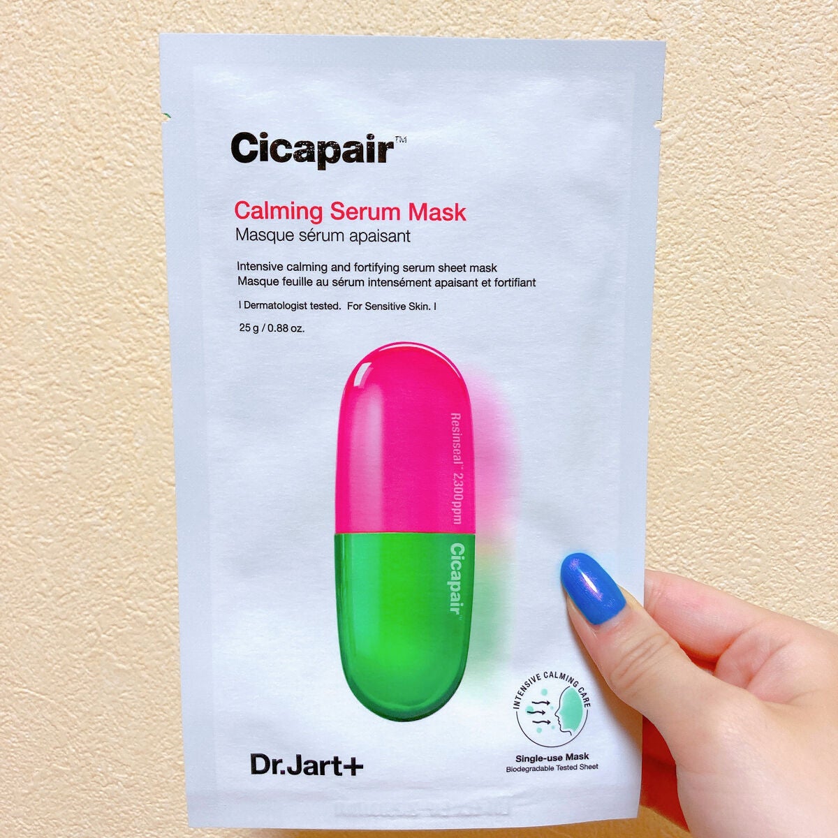 ドクタージャルト Cicapair Calming Mask/Dr.Jart+/シートマスク・パックを使ったクチコミ(1枚目)