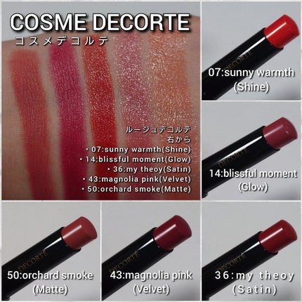 ルージュ デコルテ 07/DECORTÉ/口紅を使ったクチコミ(3枚目)