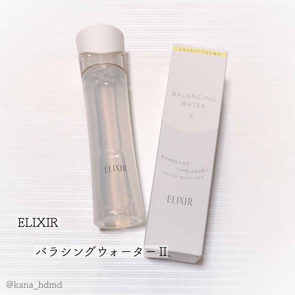エリクシール ルフレ バランシング ウォーター II/エリクシール/化粧水を使ったクチコミ(1枚目)