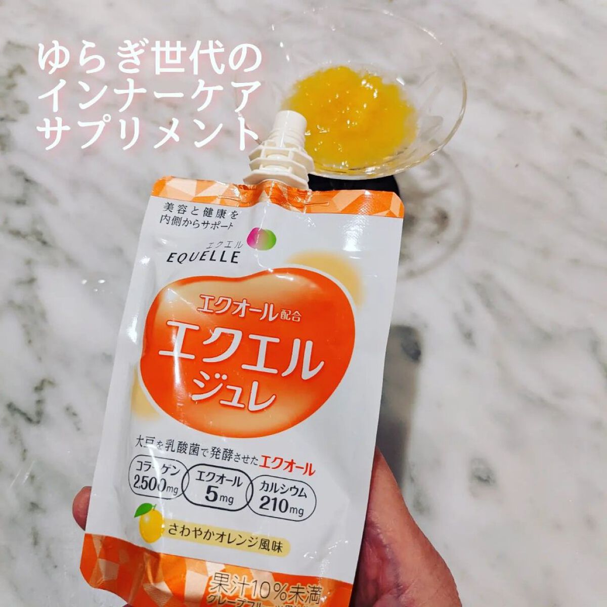 を使ったクチコミ（1枚目）