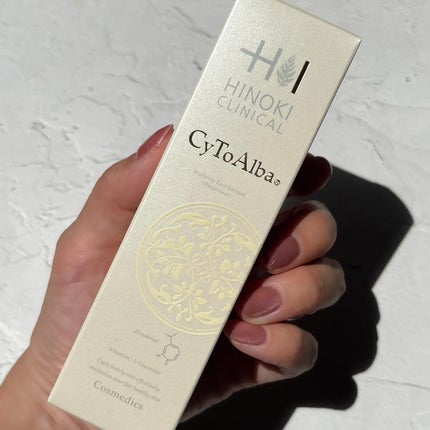 サイトアルバ/ヒノキ新薬/美容液を使ったクチコミ(4枚目)