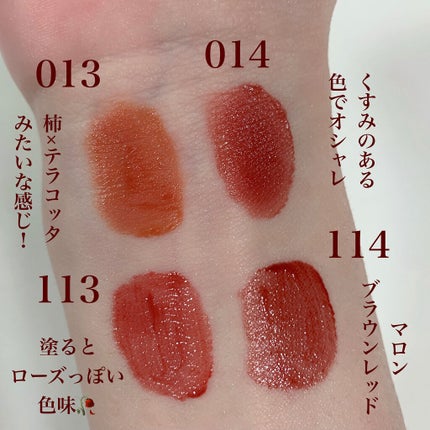 PERFECT DIARY (パーフェクトダイアリー)名刺リップ・トキメキ限定/PERFECT DIARY/リップグロスを使ったクチコミ(5枚目)