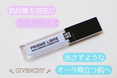 肌印象を自在にカスタマイズする、色補正の滴🪄

GIVENCHY/プリズム・リーブル・
                        スキンケアリング・コレクター
　　　　　　　　　　　　　　　　　　