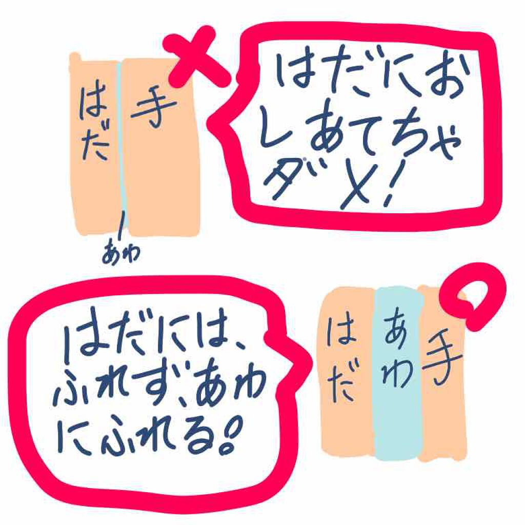 泡洗顔料 さっぱりタイプ/オードムーゲ/泡洗顔を使ったクチコミ(2枚目)
