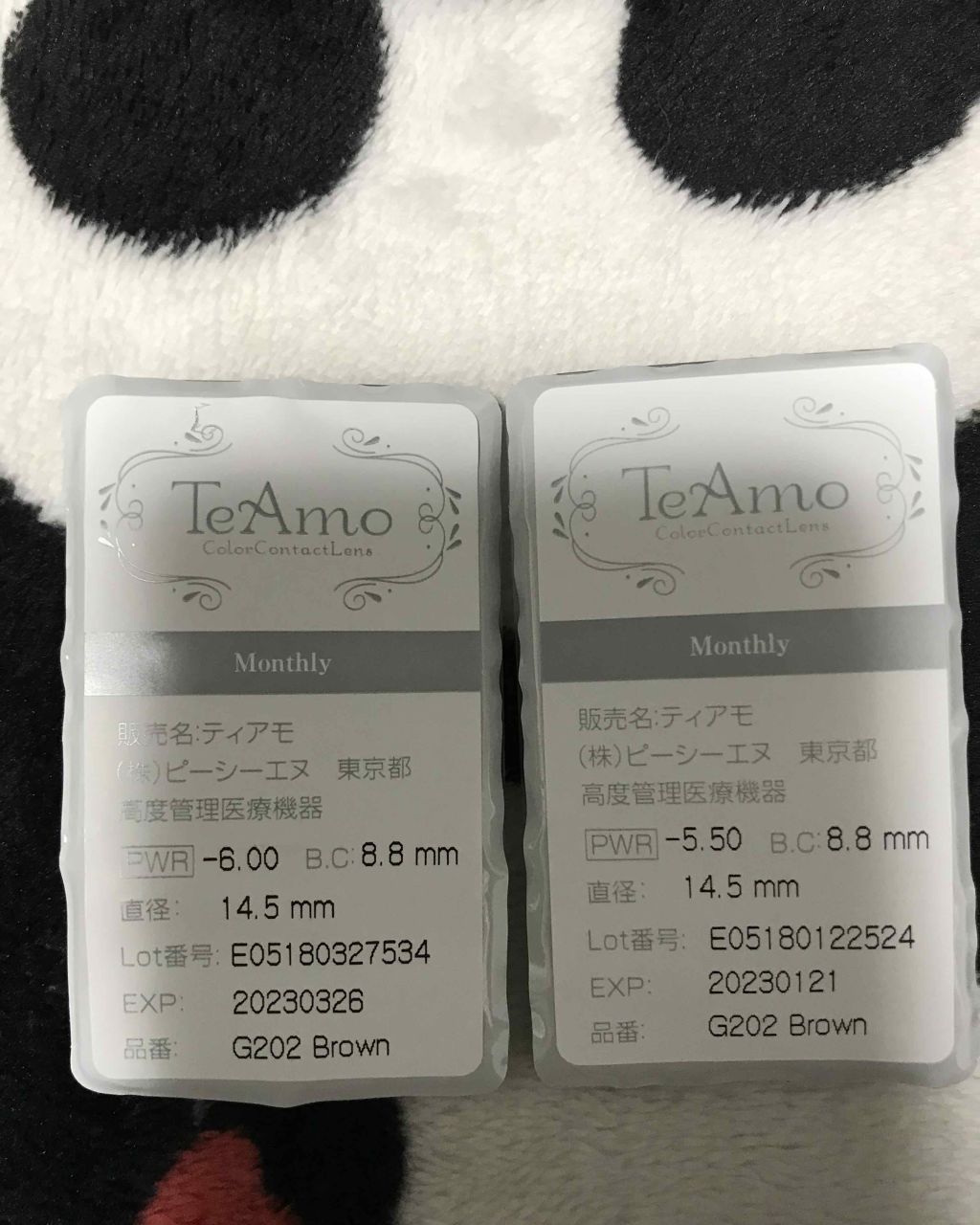 Tough Black/TeAmo/カラーコンタクトレンズを使ったクチコミ（2枚目）