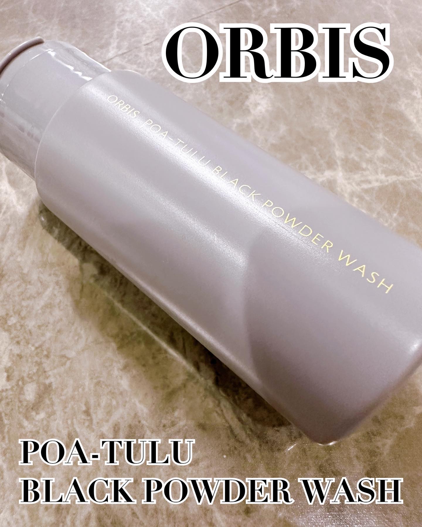 POA-TULU（ポアツル） ブラックパウダーウォッシュ/オルビス/洗顔パウダーを使ったクチコミ（1枚目）