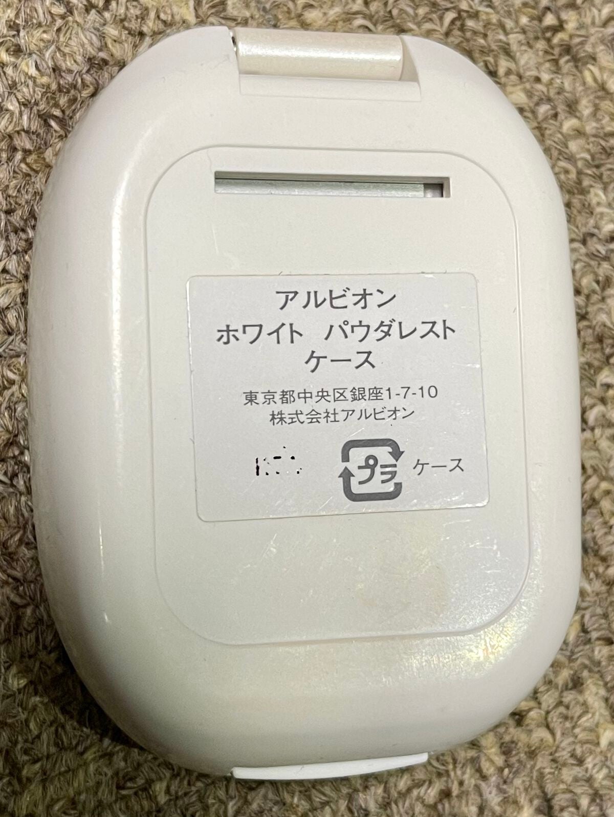 ホワイト パウダレスト/ALBION/パウダーファンデーションを使ったクチコミ(2枚目)