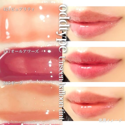 UNSEEN BLUR TINT/Oddtype/口紅を使ったクチコミ(7枚目)