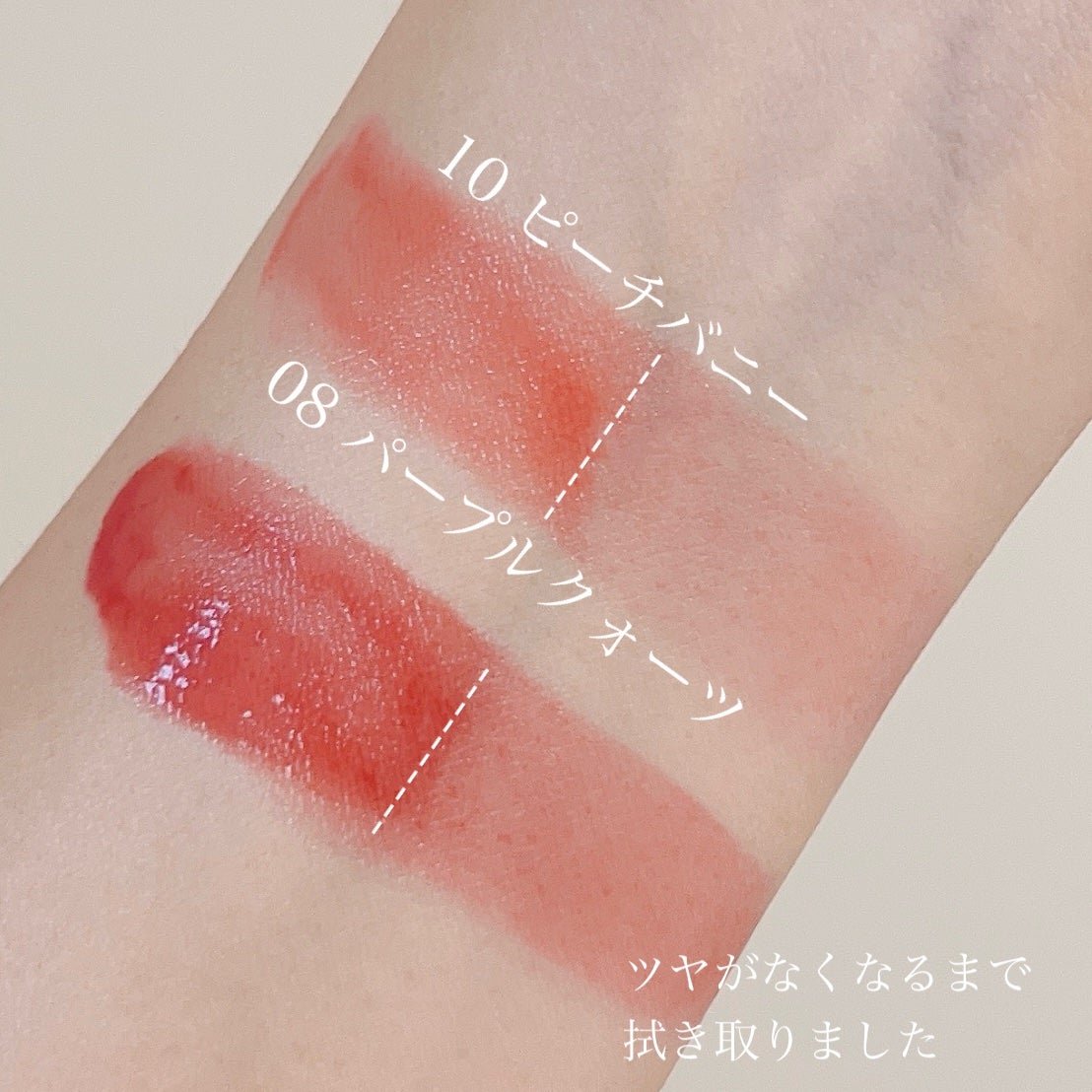 デューティント/AMUSE/リップティントを使ったクチコミ(5枚目)