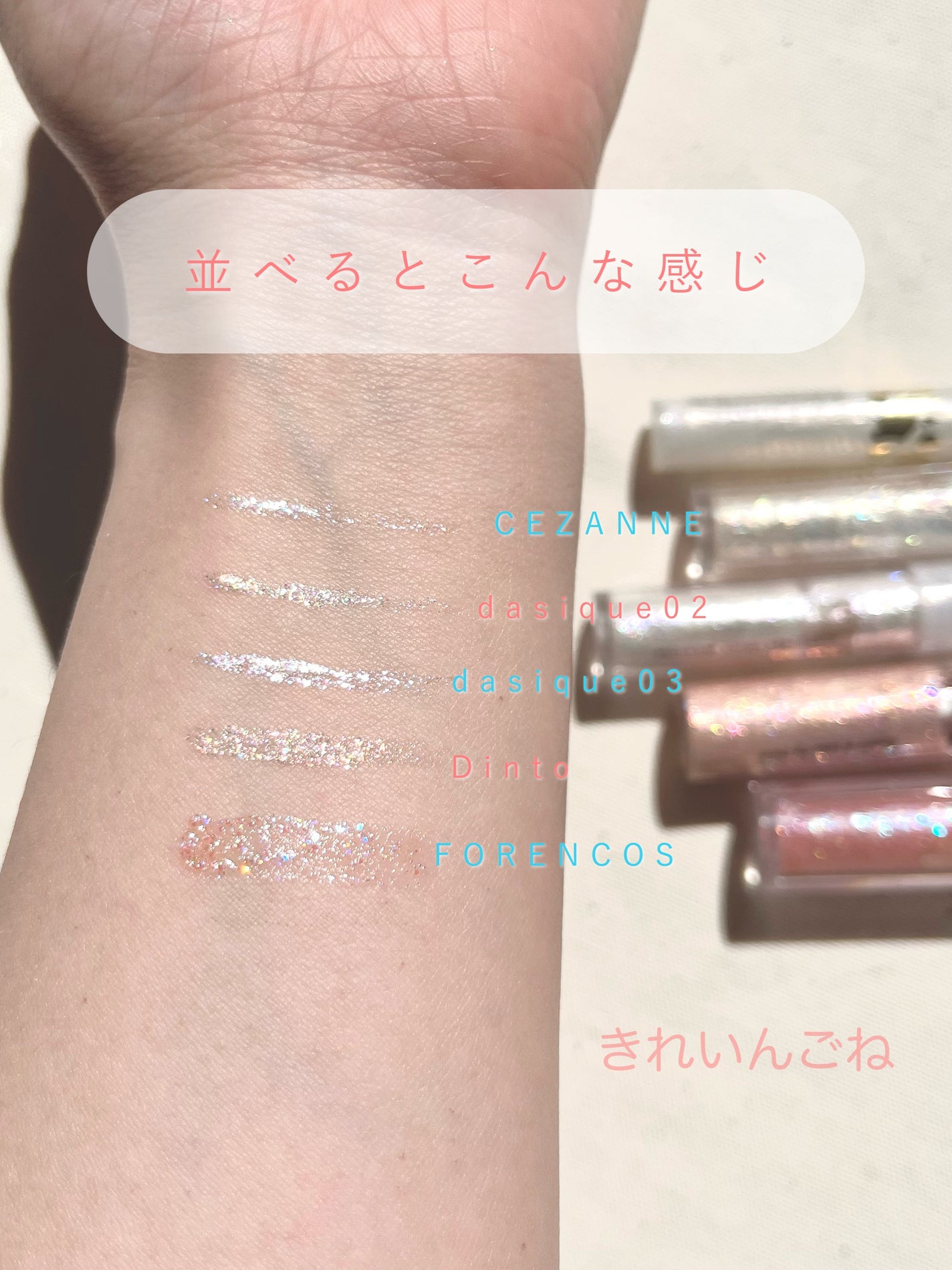 ティアグリッジー/フォレンコス/ジェル・クリームアイシャドウを使ったクチコミ(7枚目)