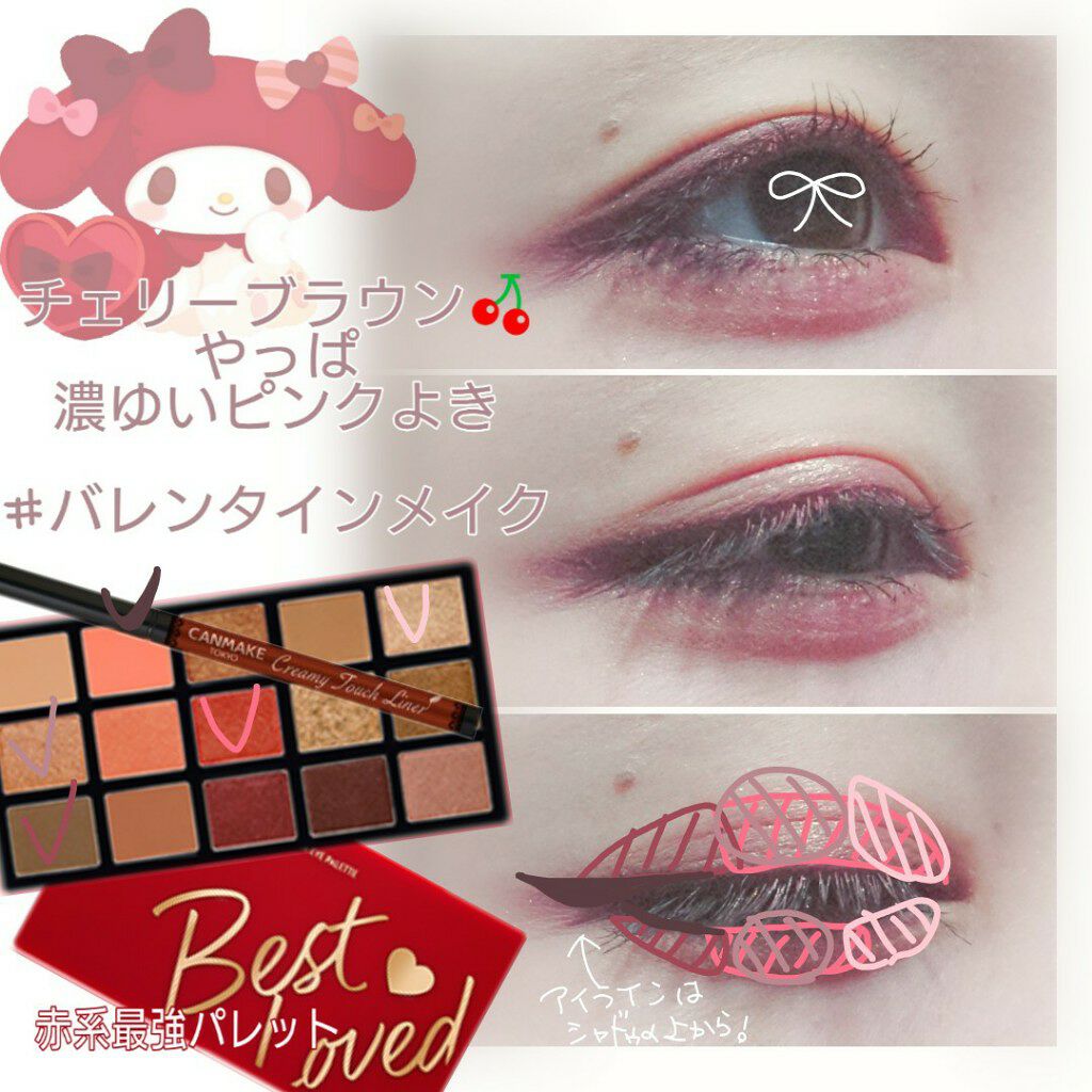 プレイカラーアイパレット ベストラブ/ETUDE/アイシャドウパレットを使ったクチコミ（1枚目）